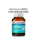 Blackmores 护眼叶黄素胶囊加强型 60粒